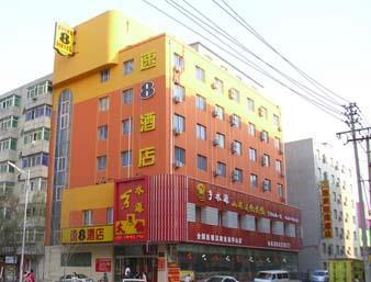 فندق شنيانجفي  Super 8 Chenxi المظهر الخارجي الصورة